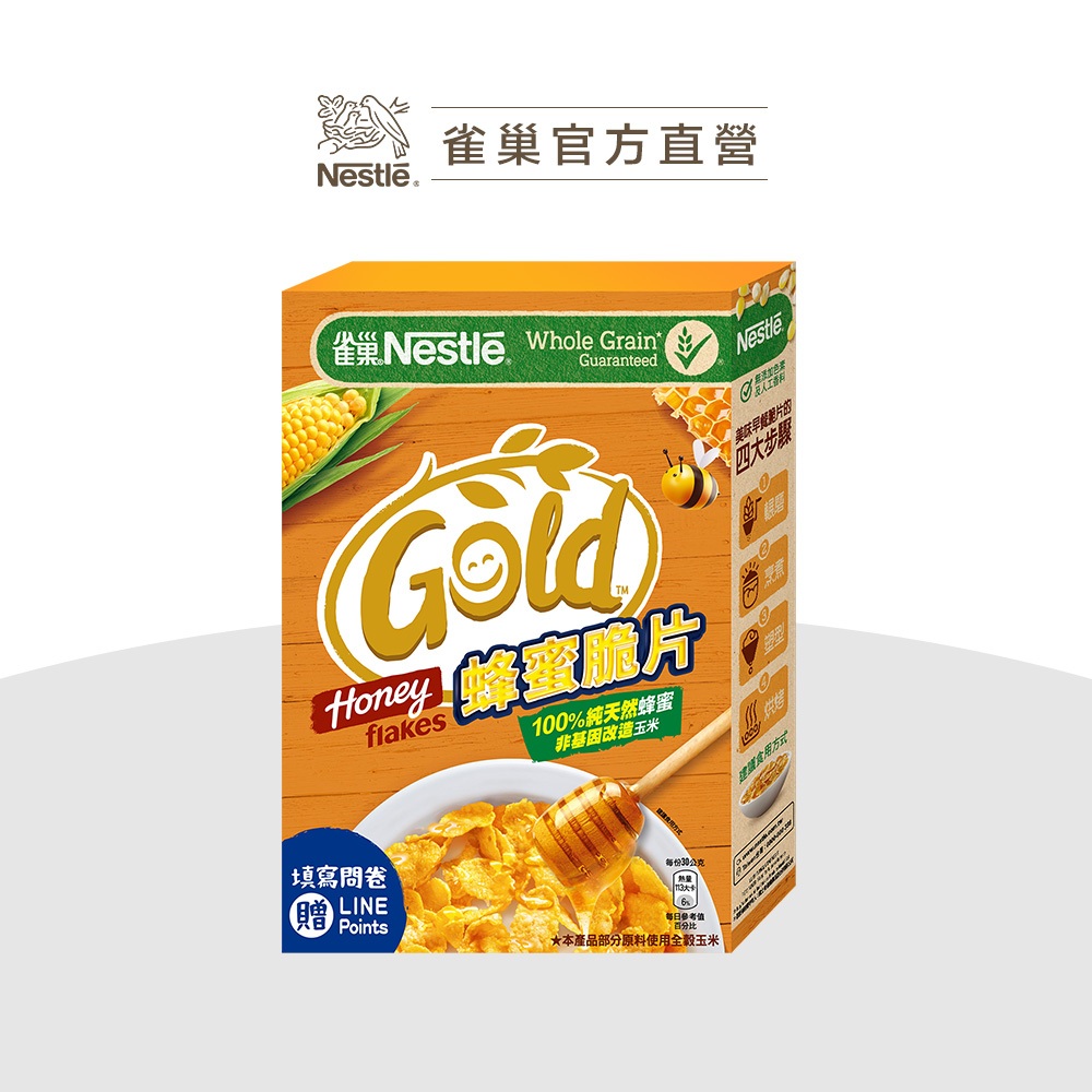 雀巢】早餐脆片180g-375g任選專區| 蝦皮購物