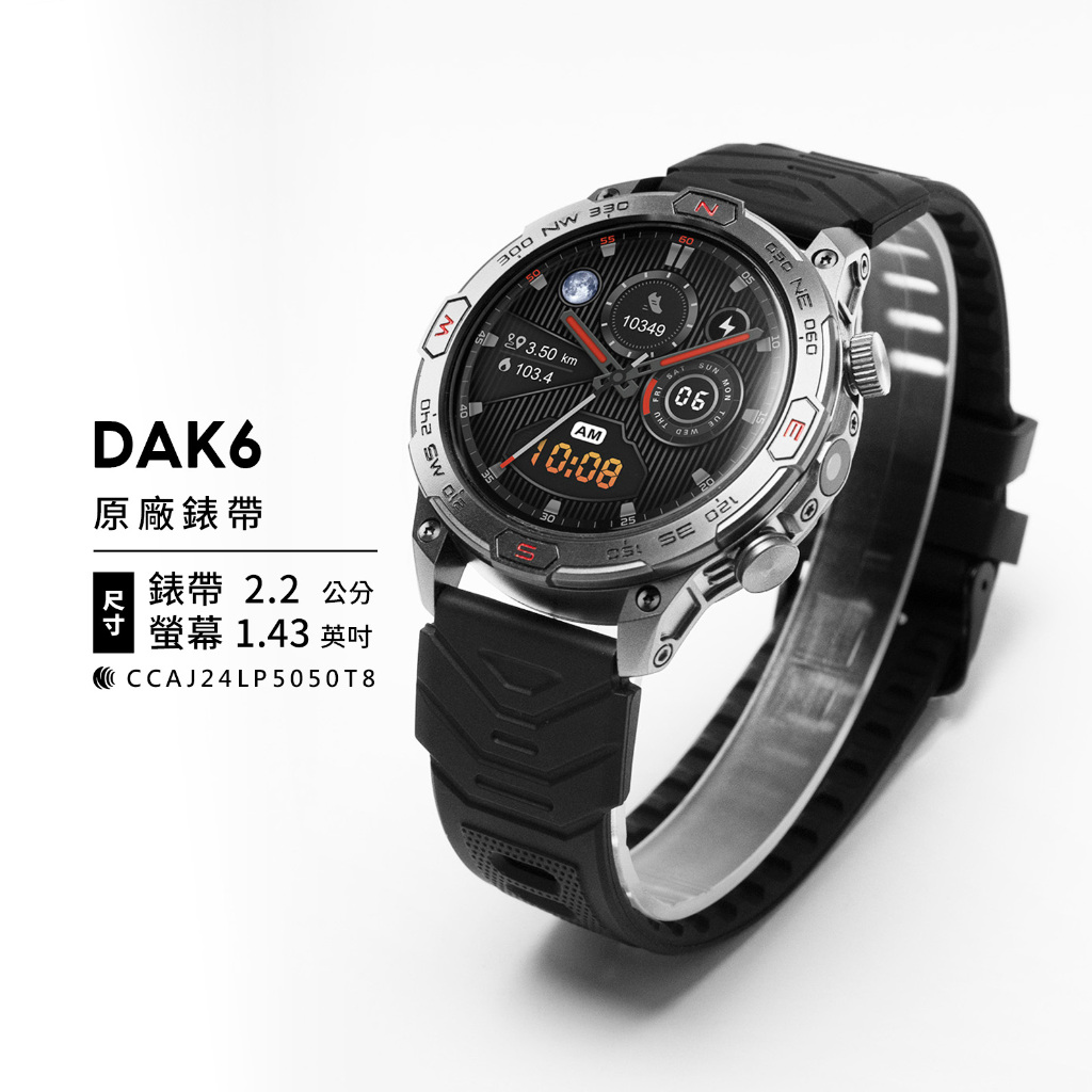 FanGu 梵固⌚DAK6智慧手錶AMOLED⭐官方旗艦店⭐運動手錶 男錶 女錶 對錶 電子錶 防水兒童通話智能手環 | 蝦皮購物