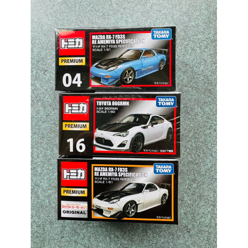 TOMICA 多美 MAZDA RX7 雨宮+TOYOTA 86 GRMN 3車 合售 絕版 黑盒 | 蝦皮購物