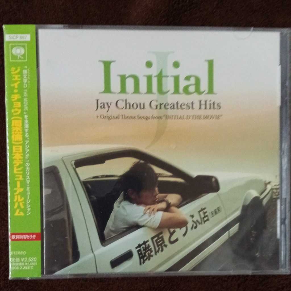 周杰倫「Initial J Greatest Hits」精選(全新未拆封) | 蝦皮購物