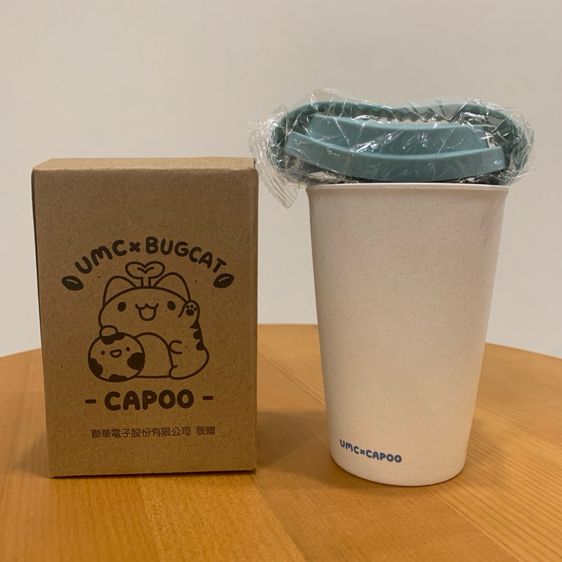 【全新】UMCX咖波聯名限定永續隨行杯（聯電紀念品） | 蝦皮購物