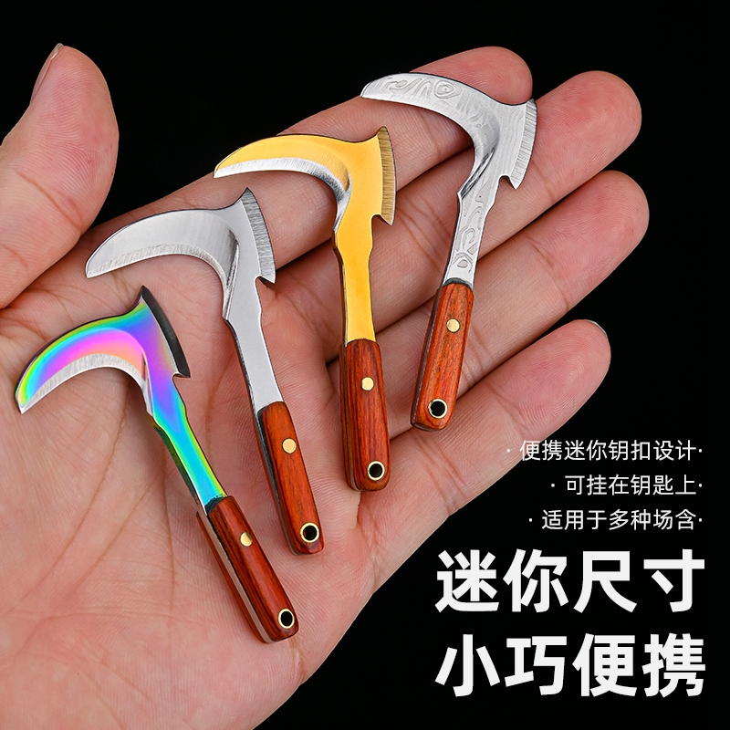 ★台灣出貨免運★鑰匙扣 小菜刀 迷你鐮刀 禮品刀 快遞刀 隨身便攜小刀 掛件配飾 EDC小工具 | 蝦皮購物
