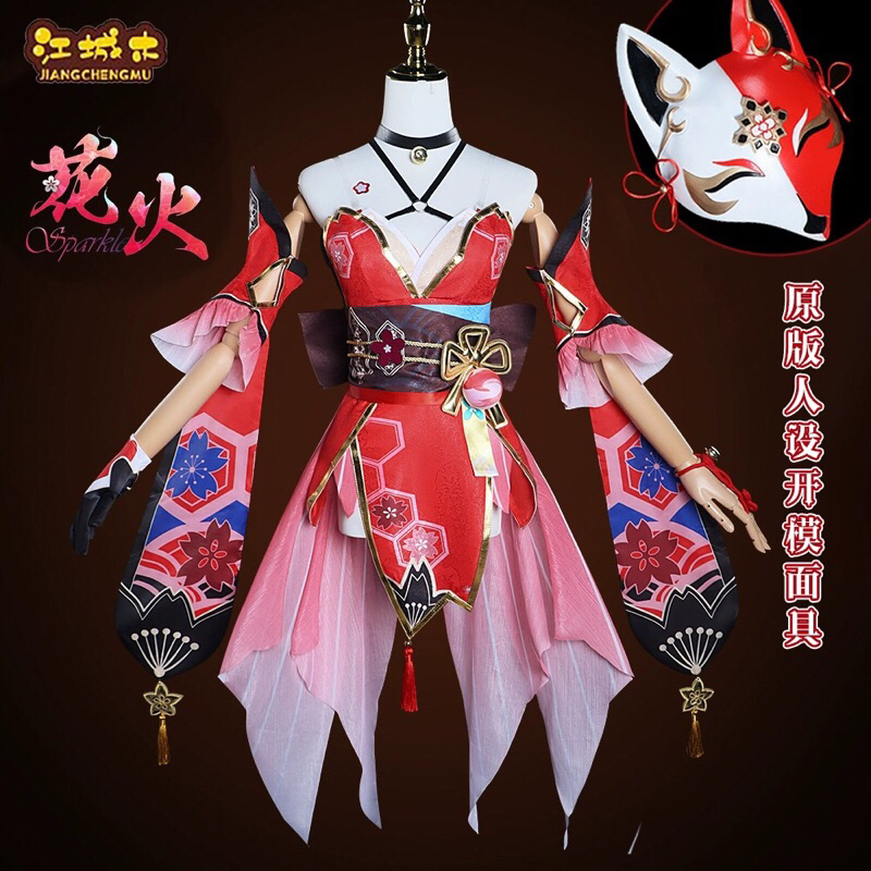 【鯊鯊衣舖】現貨 出租 星穹鐵道 花火 cos服 大全套 | 蝦皮購物