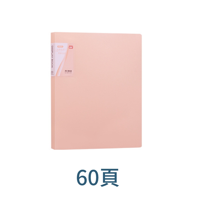 文件夾【多頁 20頁 40頁 60頁】📒A4 透明內頁 顏色繽紛📒資料夾 板夾 檔案夾 文件冊 文件薄 L夾 資料本 | 蝦皮購物