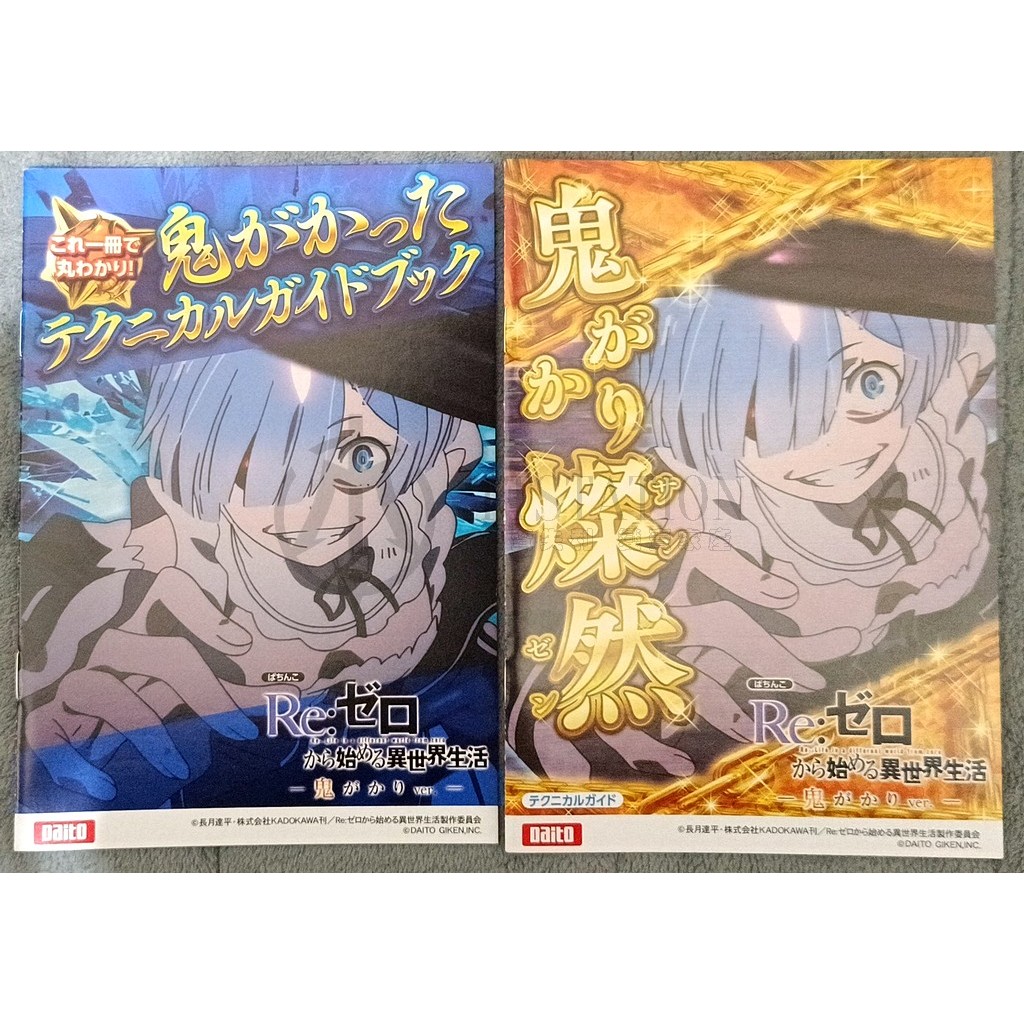 pachinko - 優惠推薦- 2026年7月| 蝦皮購物台灣