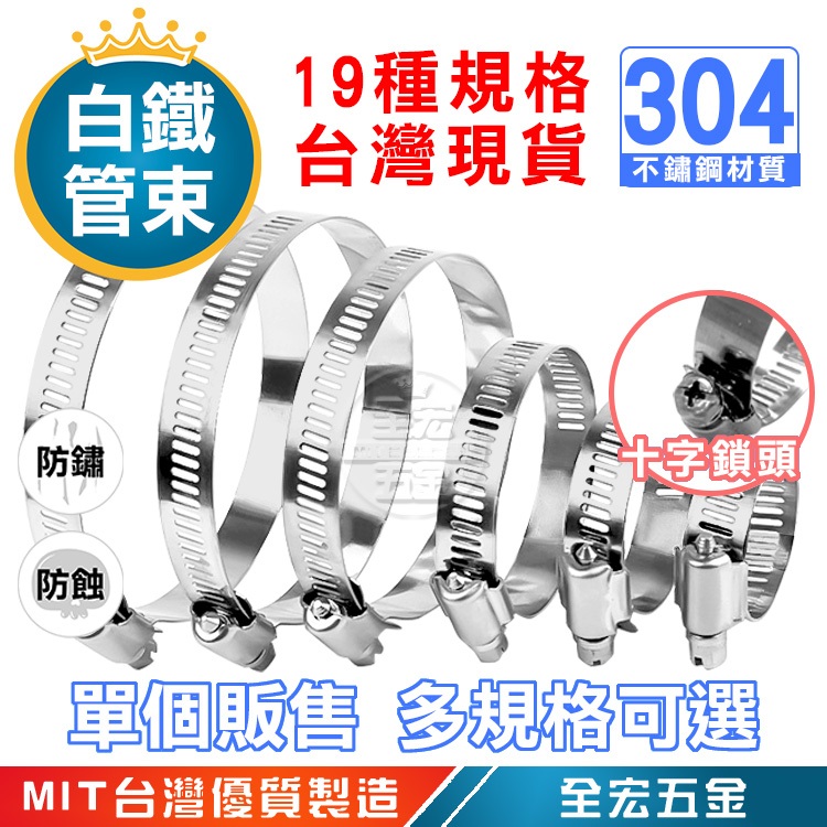 管夾｜優惠推薦 - 蝦皮購物 - 2026年7月