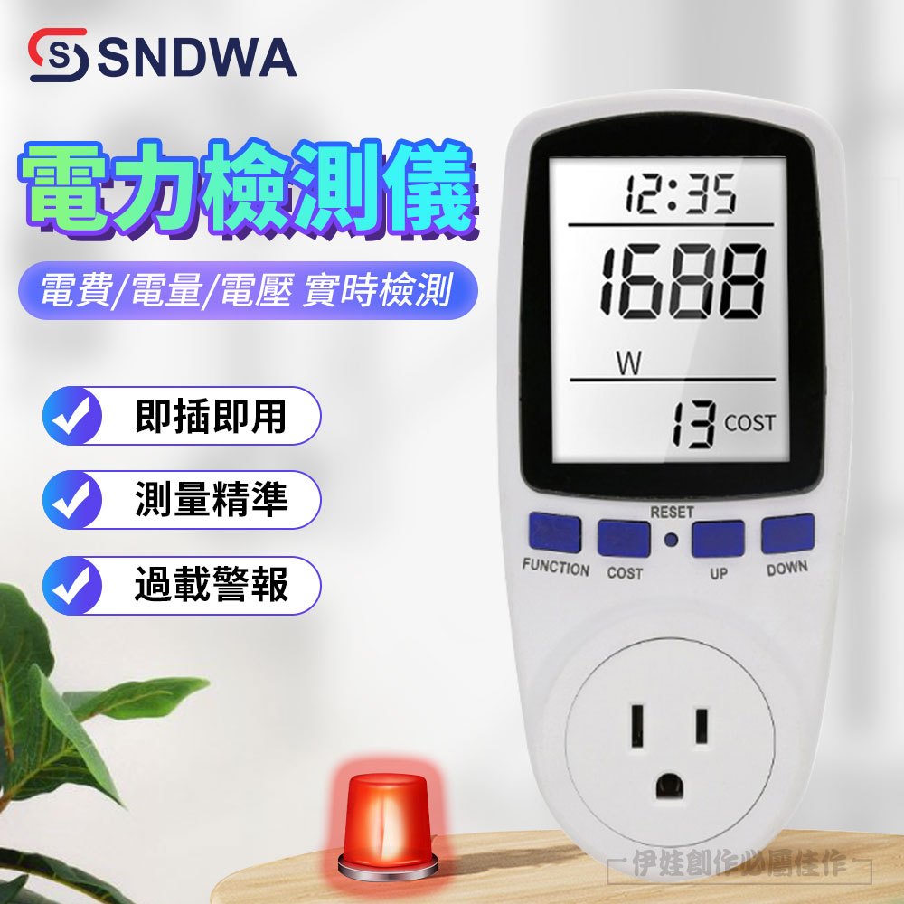 隔日達🔥背光顯示屏】電力檢測儀耗電檢測器電量檢測電表電量計算電費計功率計瓦數計電壓電流計【AH-595】 | 蝦皮購物