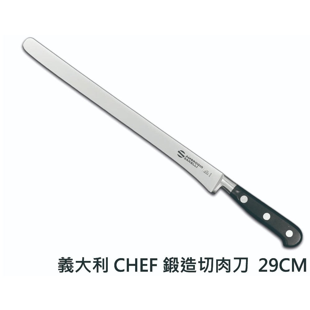 【SANELLI 義大利製CHEF 鍛造片肉刀 火腿刀 29CM】火腿刀 切肉刀 火腿 | 蝦皮購物