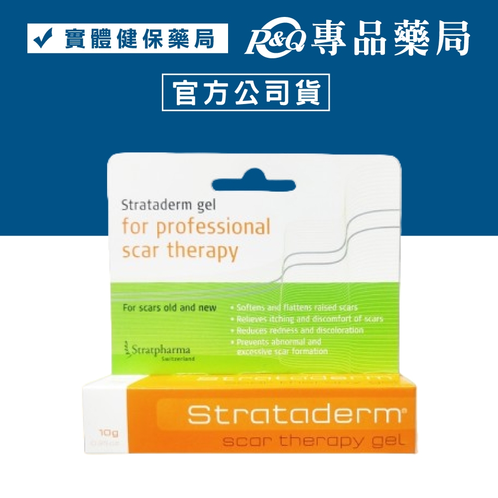 Stratpharma Stratamed Gel 10gr Scar Therapy Gel - View #5