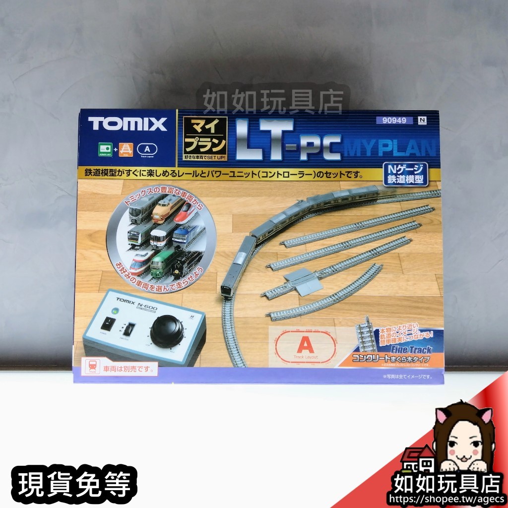 Tomix 90949 My Plan LT-PC Pattern A – Rails N Avec Contrôleur, Neuf