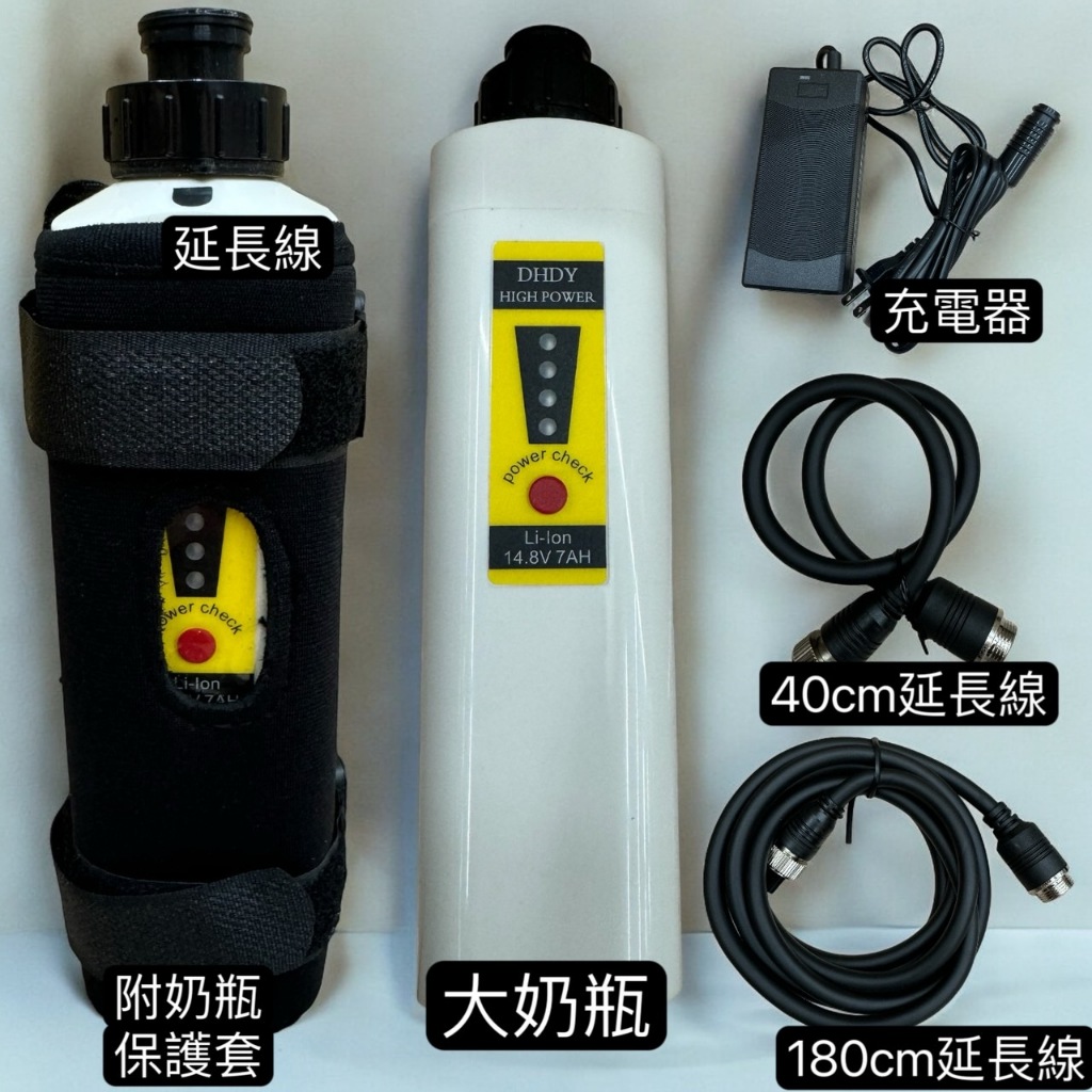 海天龍釣魚用品~松下 DHDY 全新版本 小奶瓶 奶瓶電池 電池 船釣 電瓶 大力丸 電磚 好爸爸 | 蝦皮購物