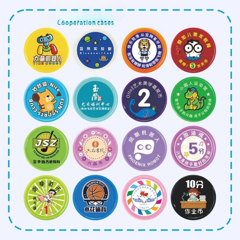 定制兒童獎勵幣 小學生培訓機構代幣兌換幣 幼兒園班幣積分幣 塑料幣 | 蝦皮購物