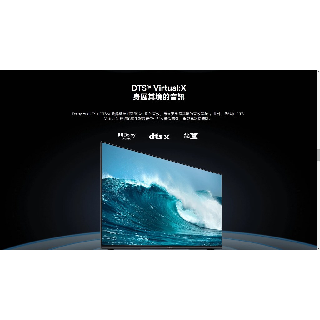 含稅快速出貨】Xiaomi 智慧顯示器A Pro 32 型(台灣小米公司貨
