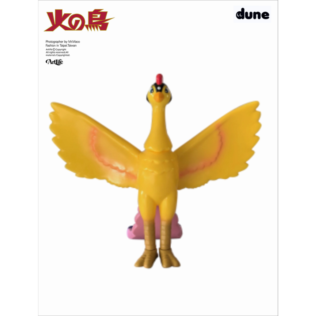 ArtLife @ dune 2019 手塚治虫火の鳥ソフビフィギュアデューン火之鳥 
