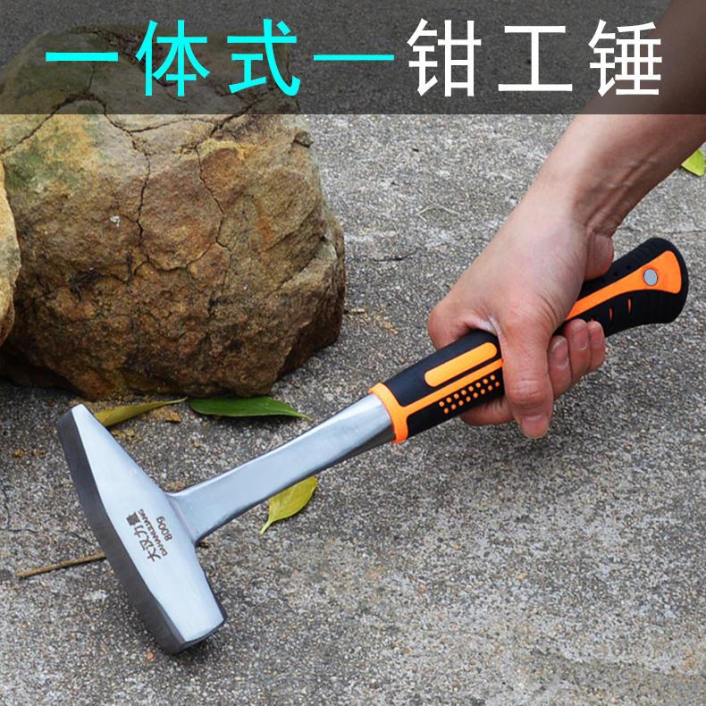 鉗工錘 多功能鋁膜電焊錘敲渣焊渣錘子 扁頭鴨嘴錘 鉗工一體小錘子 手錘 榔頭 錘子 手錘 鐵槌 鐵錘 鐵工槌 | 蝦皮購物