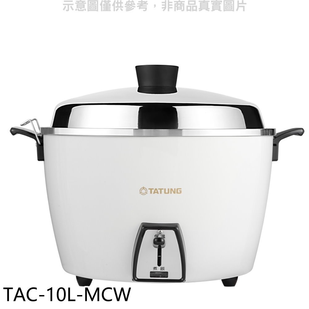 TATUNG 電鍋 ピンク色 計量カップ付き 10合 オールステンレス製 大同電鍋