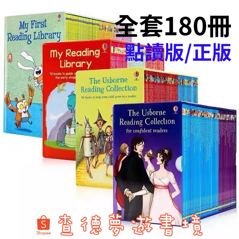 正版New Usborne My First Reading Library - Stage 1 (with QR