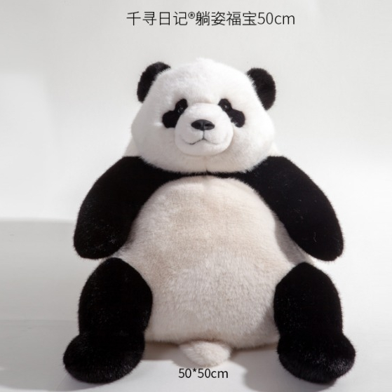 千尋日記大熊貓福寶玩偶毛絨玩具公仔睡覺抱枕躺姿福到熊貓一家人 | 蝦皮購物