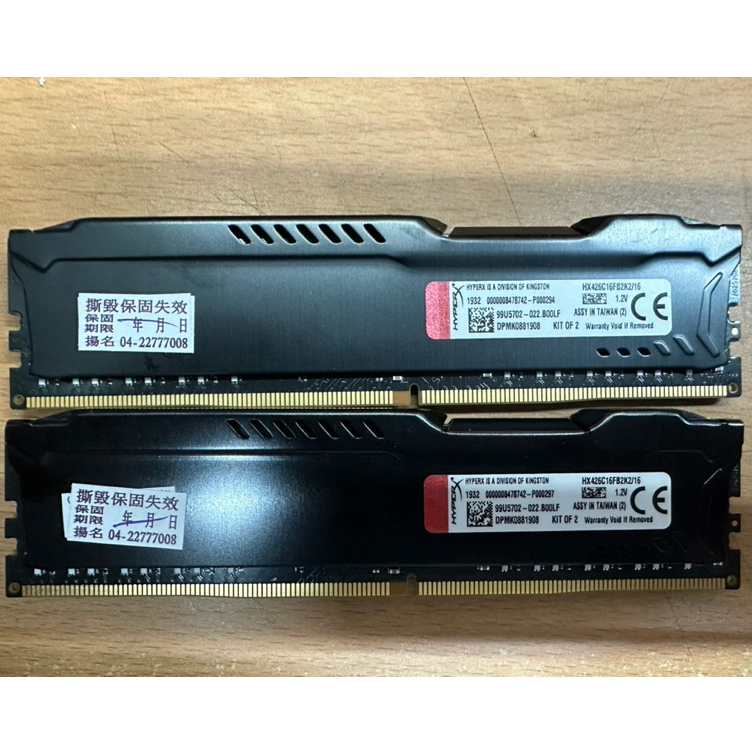 金士頓HyperX Fury DDR4 2666 8G*2/HX426C16FB2K2/16超頻記憶體RAM
