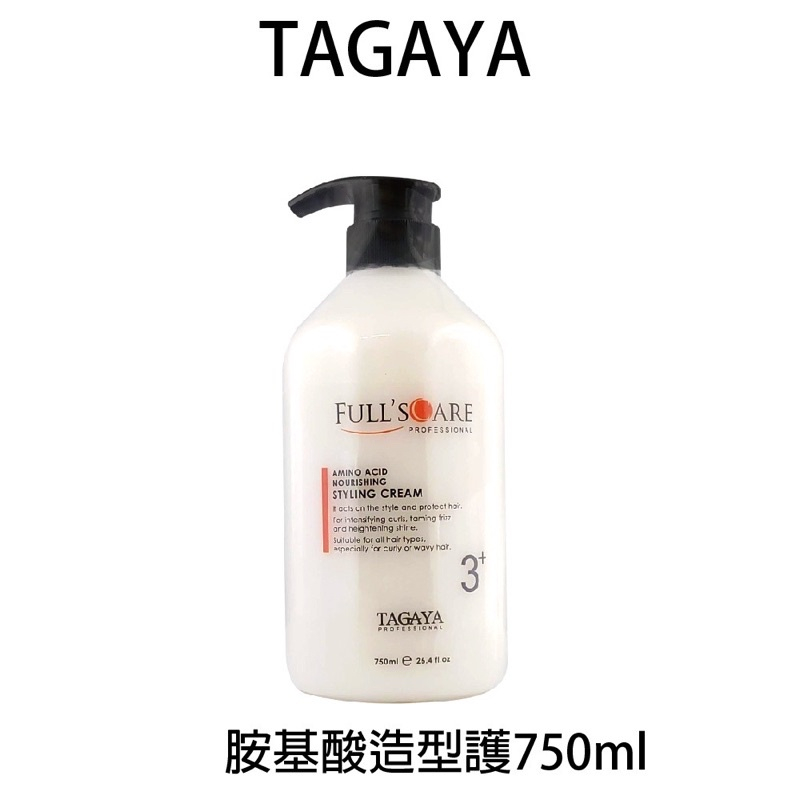 杜絕假貨 TAGAYA 氨基酸造型護 | 蝦皮購物