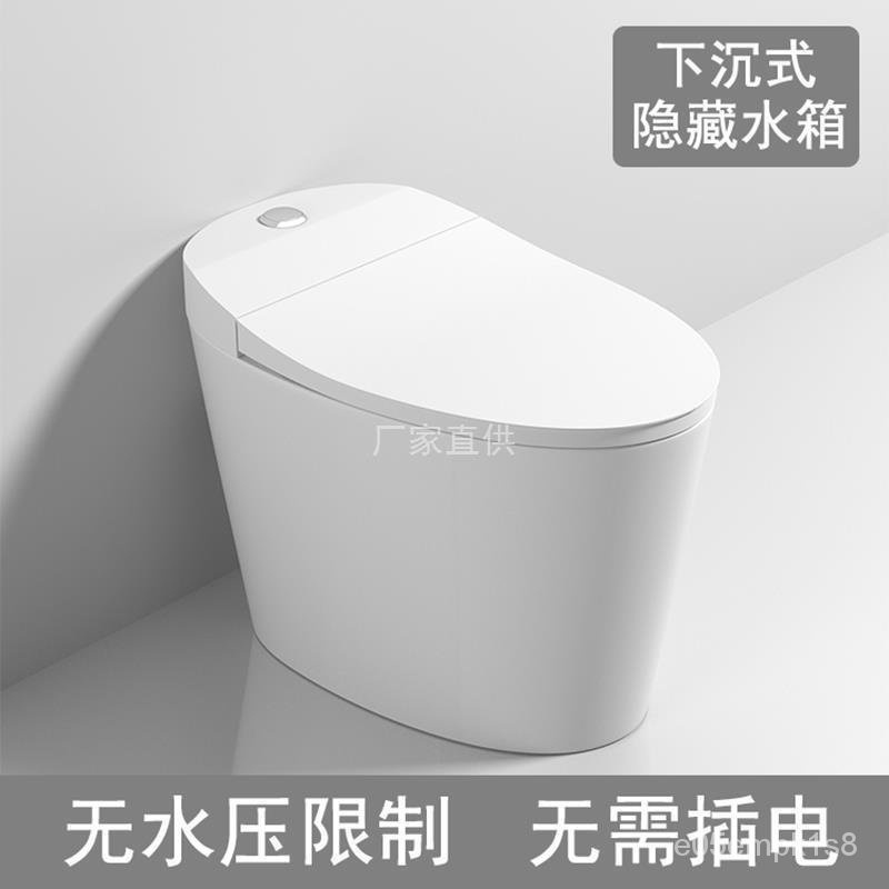 傢用無水箱馬桶 無水壓限製非智能防濺水虹吸式衛生間抽水座坐便器 坐廁 | 蝦皮購物