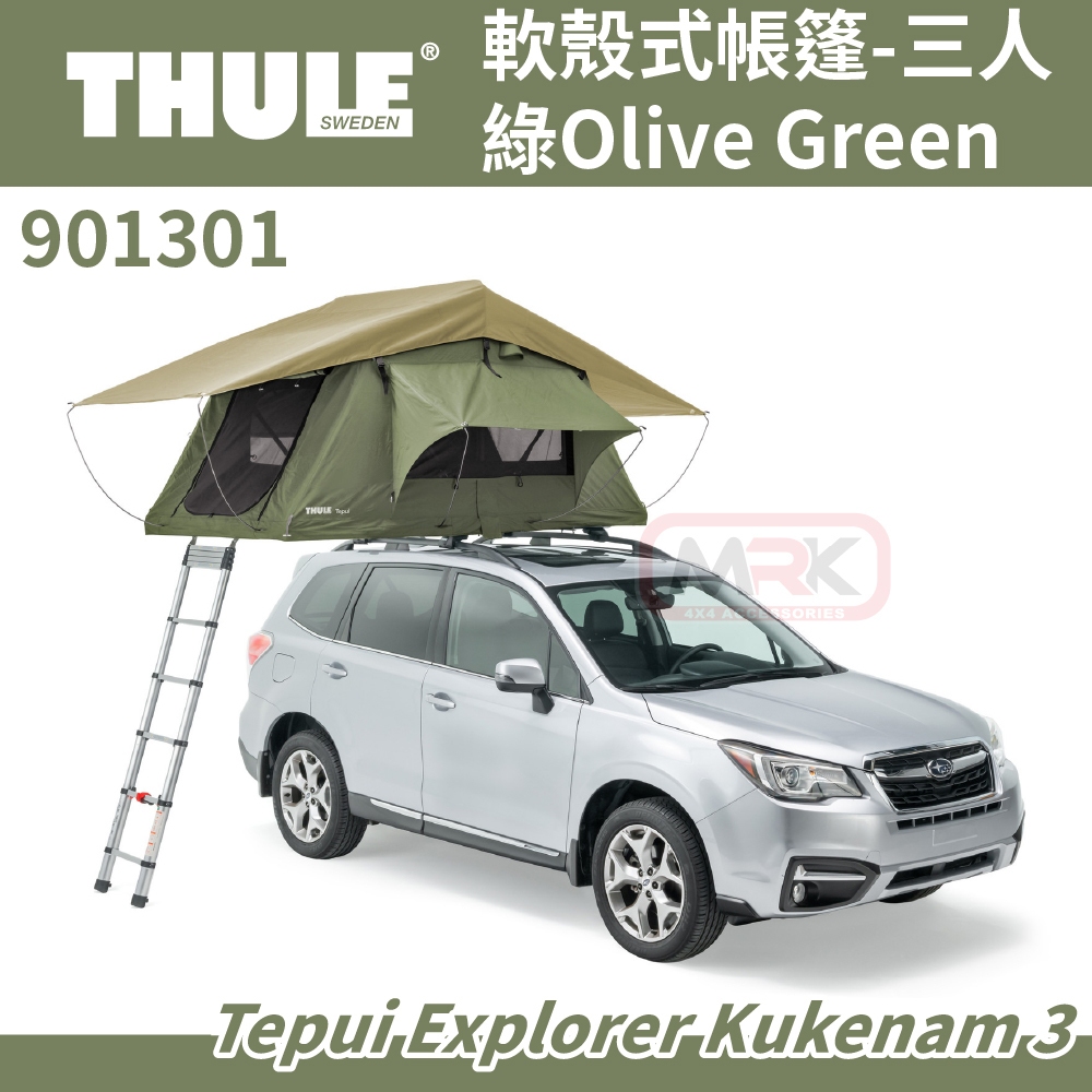 【MRK】[現貨] 都樂 Thule Kukenam 3人帳 軟殼式帳篷 車頂帳 綠901301 | 蝦皮購物