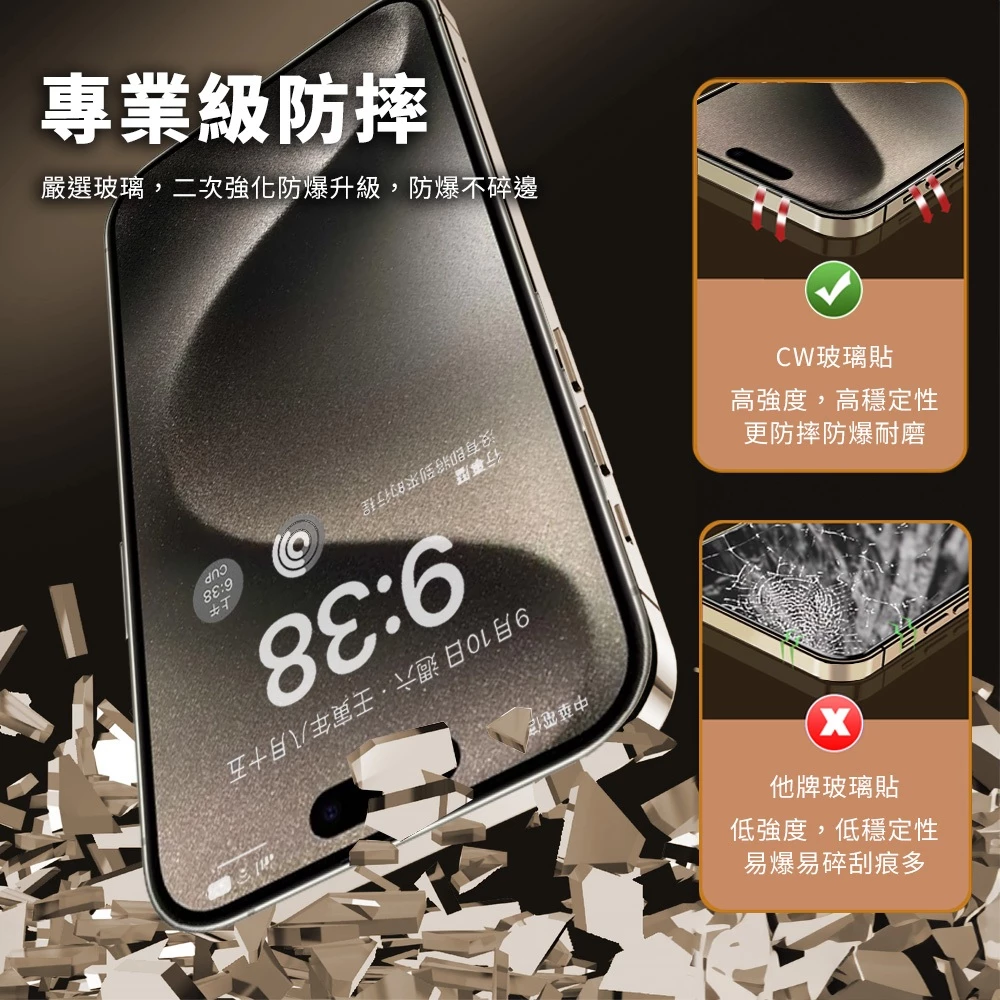 車用手機架搭配保護貼、行動電源必買清單:iPhone 新手上路先準備這幾樣 (31/34)