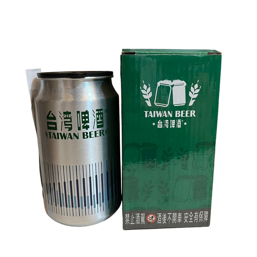 全新 TAIWAN BEER 台灣啤酒 多功能收納罐 鋁製品 裝飾用水杯水瓶水壺 環保收納置物桶 筆筒 | 蝦皮購物