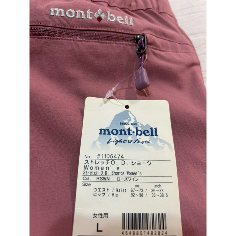 Mont-bell 女性登山排汗短褲L(1105474) | 蝦皮購物