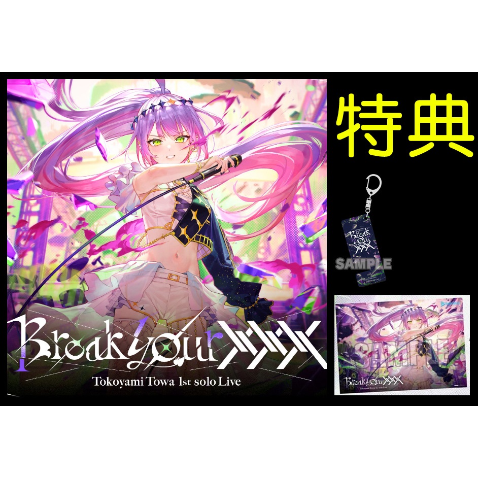 POP UP PARADE SP Tokoyami Towa Figure (hololive production)