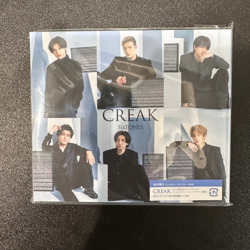現貨】SixTONES 專輯声共鳴1st CITY音色CREAK CD 通常盤初回盤A