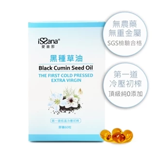 黑種草籽油膠囊｜優惠推薦- 蝦皮購物- 2025年4月