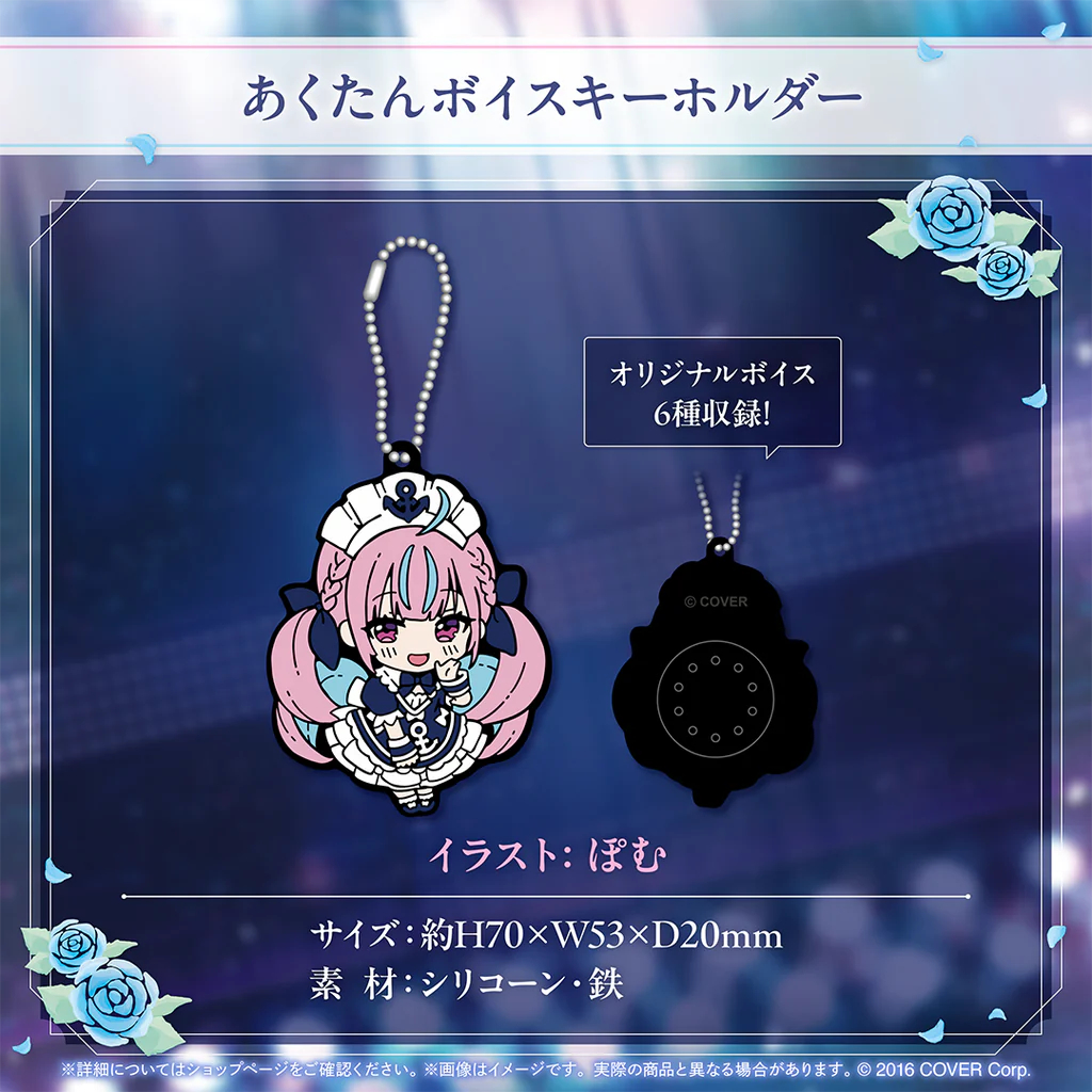 代購預約25年2月Hololive 湊阿庫婭湊あくあ活動6周年記念套組直筆親簽