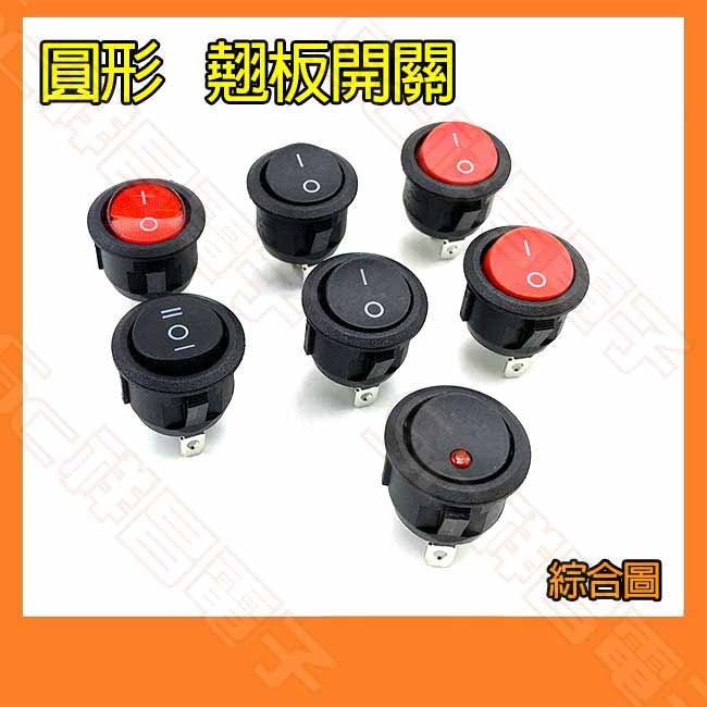 電源開關｜優惠推薦 - 蝦皮購物 - 2026年7月