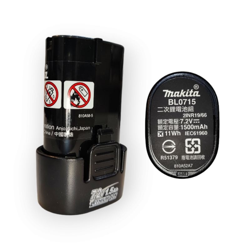 Makita 7.2V 1500mAh BL0715 鋰離子電池組 二次鋰電池組 台灣公司貨 | 蝦皮購物