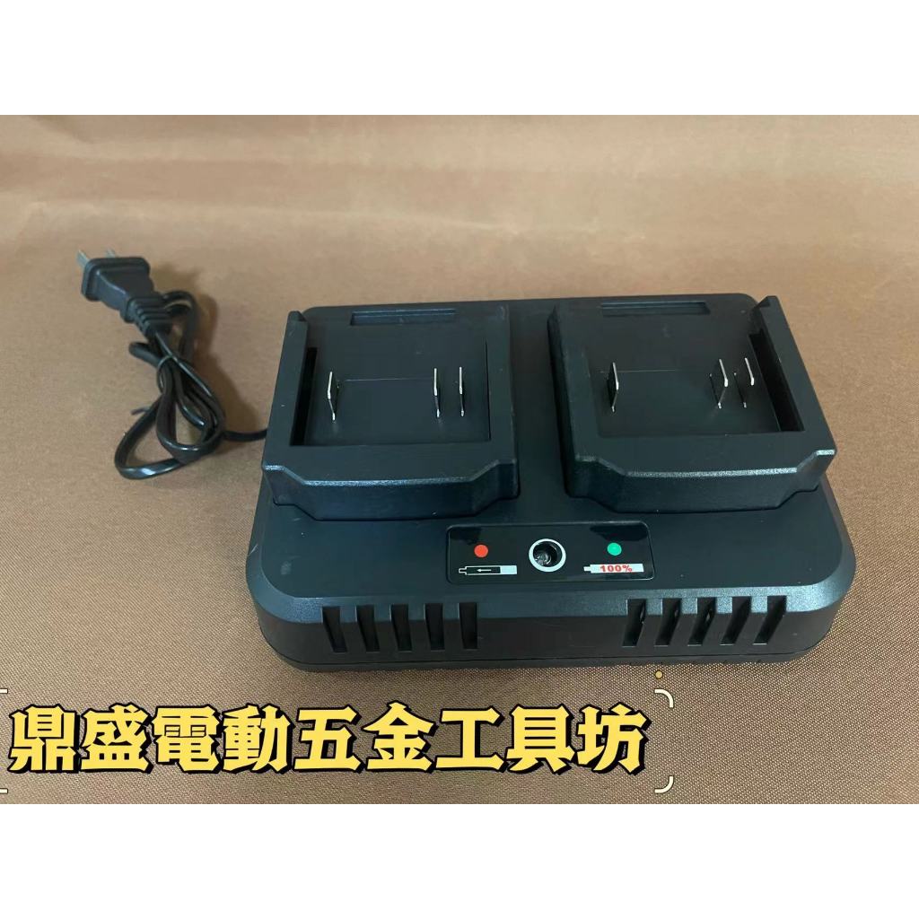 特價下殺充電器 6A/8A雙充快速充電 牧田款18V/21V無晶片鋰電池通用款 100V-240V全電壓 充電器 | 蝦皮購物