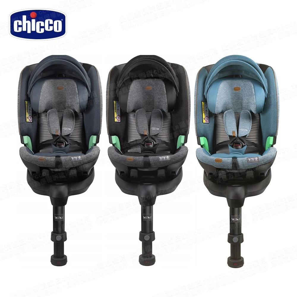 安全座椅推薦_chicco-Bi-Seat全能i-size安全汽座Air版