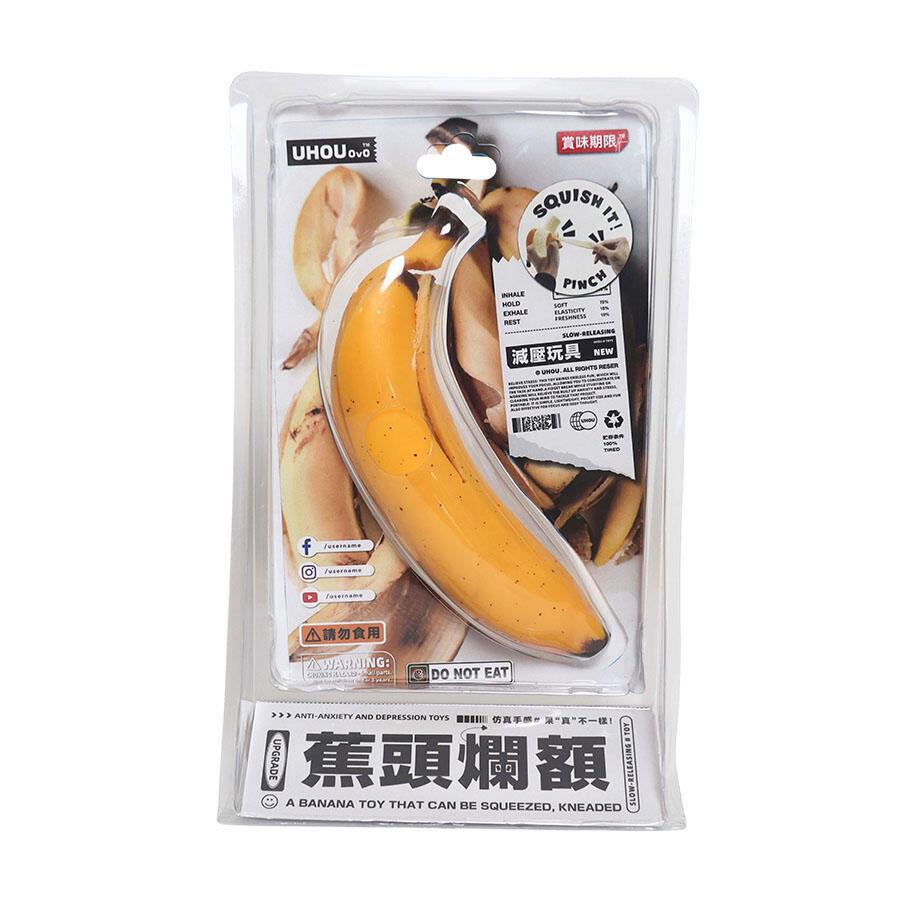 UHOU 蕉頭爛額 紓壓玩具 | 蝦皮購物