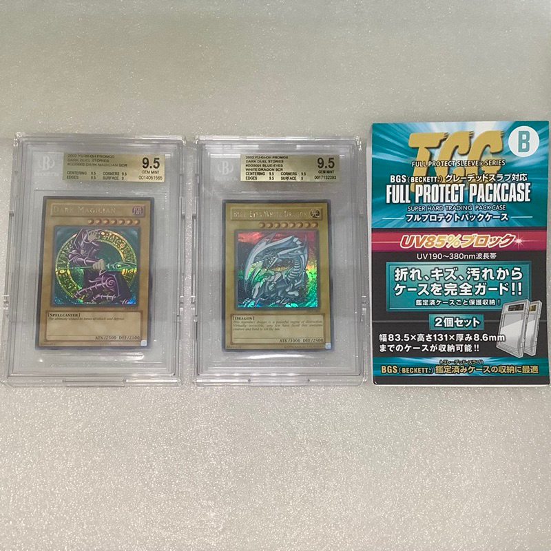 遊戯王 青眼の白龍 DDS-001 英語版 BGS 9 鑑定品 BGS9.5 DDS-001 青眼白龍DDS-002 黑魔導美英半鑽GBC 電玩卡遊戲王舊版