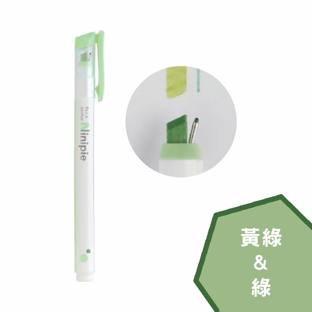 CHL】Sun-star Ninipie 粗細雙頭兩用筆螢光筆代針筆日本進口手帳筆記
