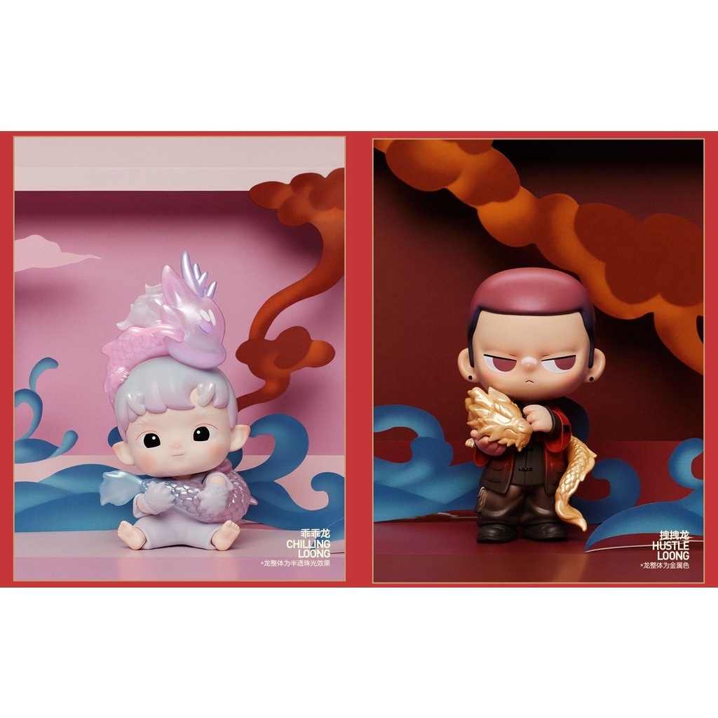 POPMART】泡泡瑪特: 龍吟獻瑞新年龍年一般款SP Dimoo Labubu《台灣現貨