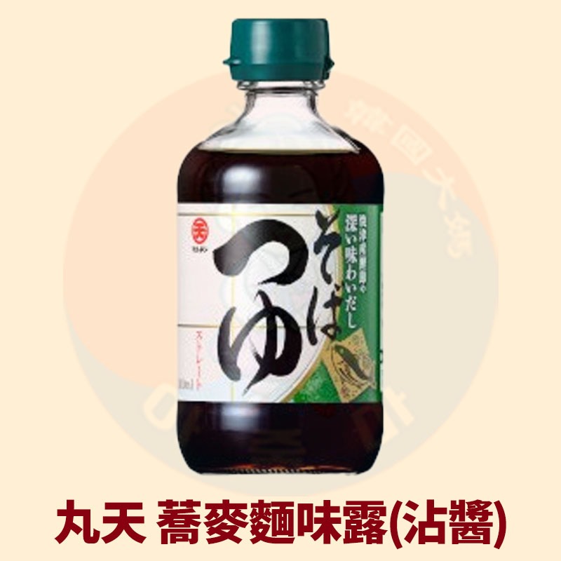 日本丸天 蕎麥麵味露300ml 蕎麥麵沾醬 沾醬汁 冷麵沾醬 蕎麥麵醬汁 味露 | 蝦皮購物