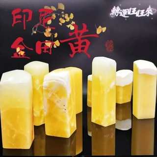 壽山石田黃印章- 優惠推薦- 2026年2月| 蝦皮購物台灣