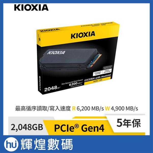 KIOXIA 鎧俠Exceria Heatsink SSD M.2 2280 PCIe NVMe 2TB Gen4x4