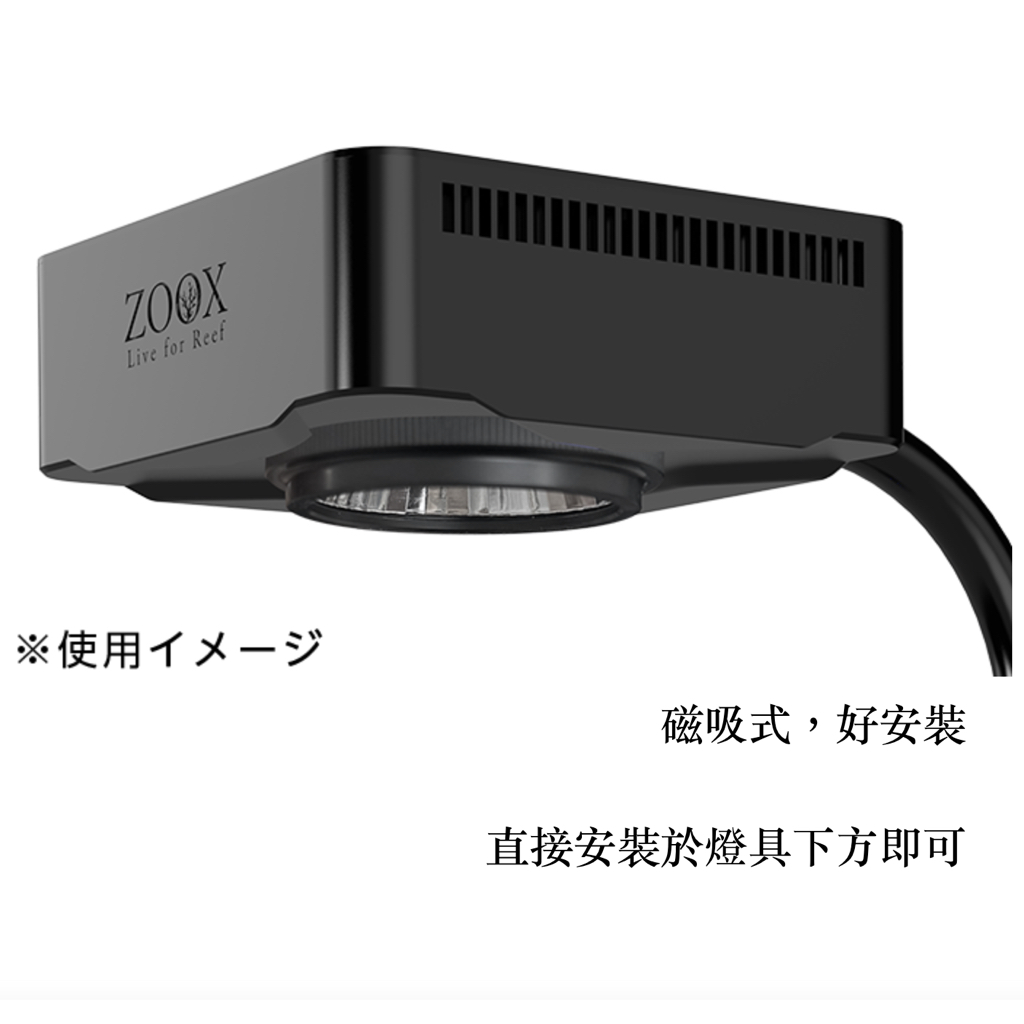 藍箱水族】ZOOX Acro Booster LED高光反射片PAR值提升零件 藍箱水族】ZOOX Acro Booster LED高光反射片PAR值提升零件