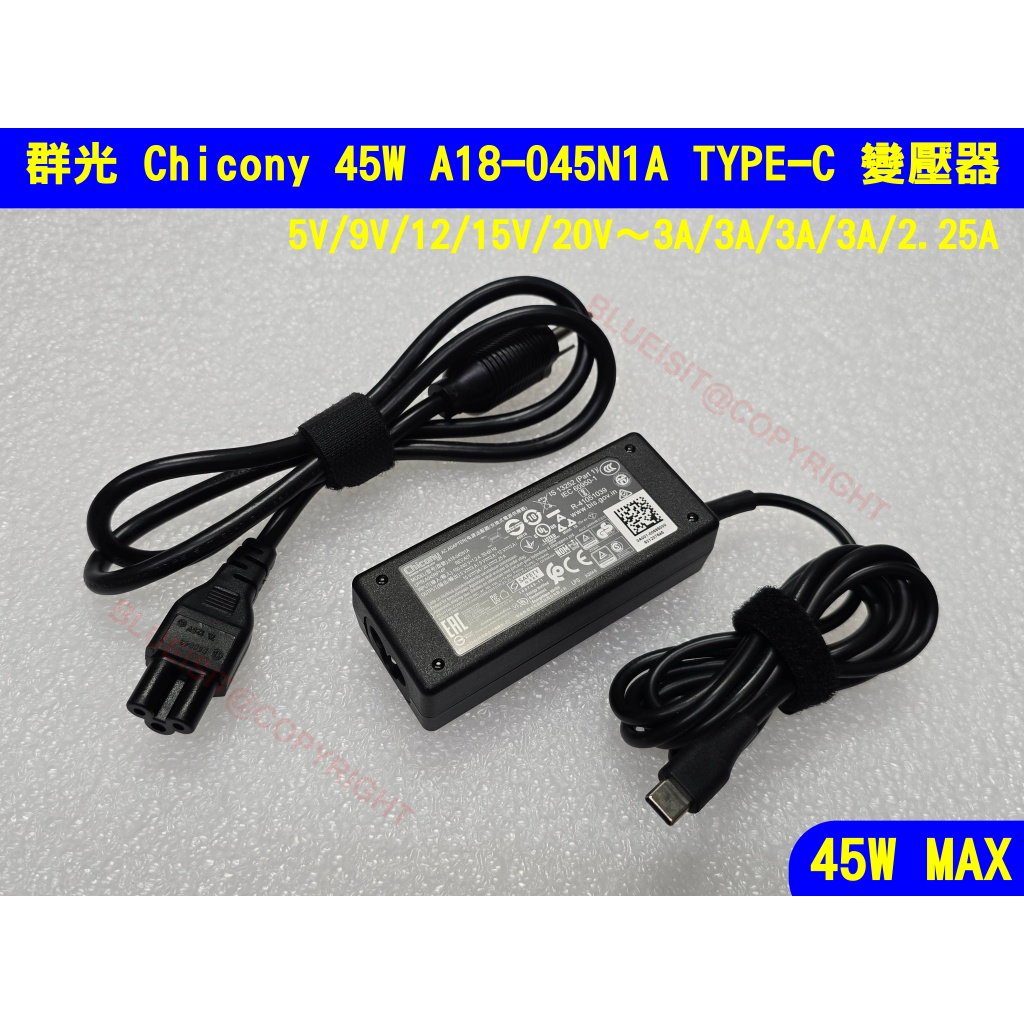 群光 Chicony 45W A18-045N1A TYPE-C 變壓器 電源供應器 | 蝦皮購物