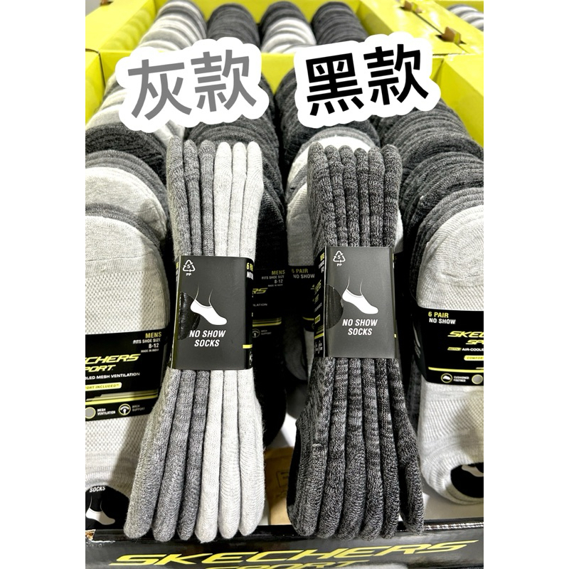 Skechers socks costco hot sale