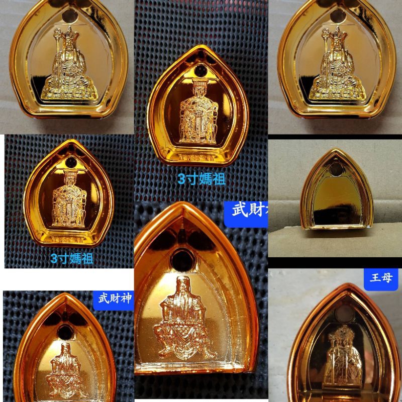巧之手藝術品）宮廟專用光明燈太歲光明燈太歲燈發財點燈祈福| 蝦皮購物