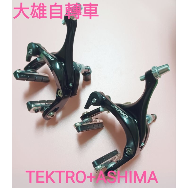[大雄自轉車] TEKTRO 新款 R526加強版 公路車C夾 專為28C寬胎及胖框所設計 高制動性 輕量 | 蝦皮購物