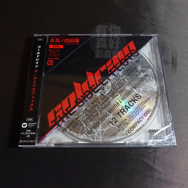 (代購) 全新日本進口《THE SIDE EFFECTS》CD (通常盤) [日版] coldrain 音樂專輯 | 蝦皮購物